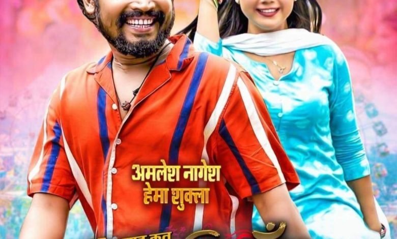 मोहित साहू द्वारा निर्मित छत्तीसगढी फिल्म गुइंया में सुपर स्टार अमलेश नागेश पहली बार करते दिखाई देंगे एक्शन करते मोहित साहू द्वारा निर्मित छत्तीसगढी फिल्म गुइंया में सुपर स्टार अमलेश नागेश पहली बार करते दिखाई देंगे एक्शन करते