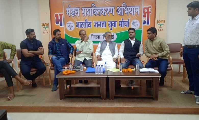 भिलाई:भाजयुमो का मंडल सक्तिकरण अभियान की कार्यशाला संपन्न- अमित मिश्रा