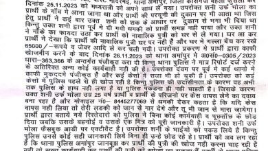 कासगंज:45 दिन बाद भी अपहृत किशोरी बरामद नहीं