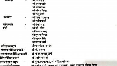 भिलाई: भाजयुमो चरोदा मंडल कार्यकारिणी हुई गठित