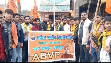 अखिल भारतीय विधार्थी परिषद ने आयोजित किया हनुमान चालीसा का पाठ