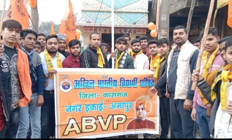 अखिल भारतीय विधार्थी परिषद ने आयोजित किया हनुमान चालीसा का पाठ