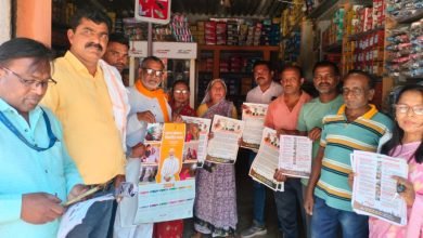 भिलाई: आत्मनिर्भर भारत का सपना साकार कर रहे हैं नरेंद्र मोदी- ब्रजेश बिचपुरिया