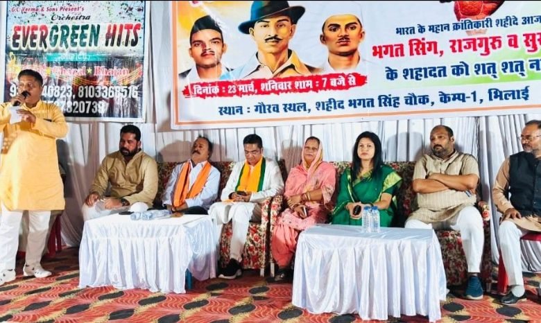 भिलाई: शहादत दिवस पर देश भक्ति गीतों की बयार, विधायक रिकेश भी हुए शामिल