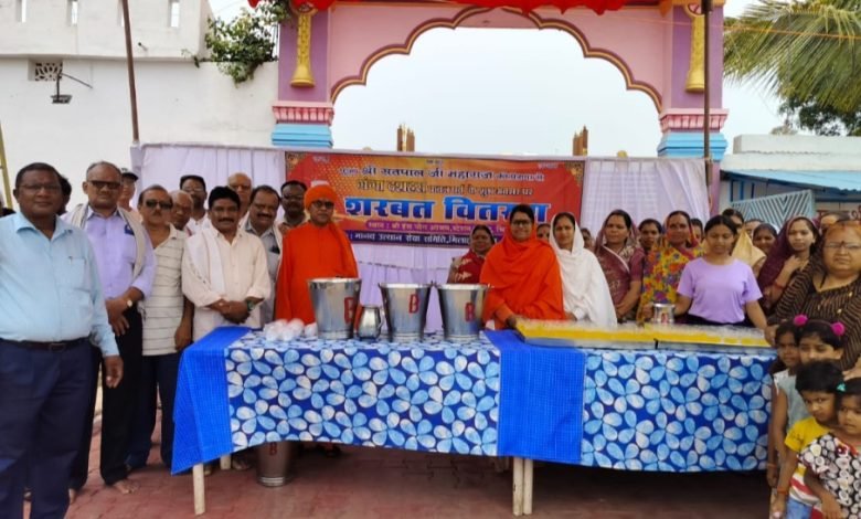 गंगा दशहरा पर सत्संग के साथ शरबत वितरण,मीठा शरबत पीकर खुश दिखे लोग