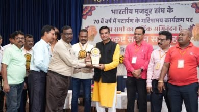 भारतीय मज़दूर संघ का 70 वे स्थापना दिवस सेवा संघर्ष एवं सम्मान उत्सव मनाया