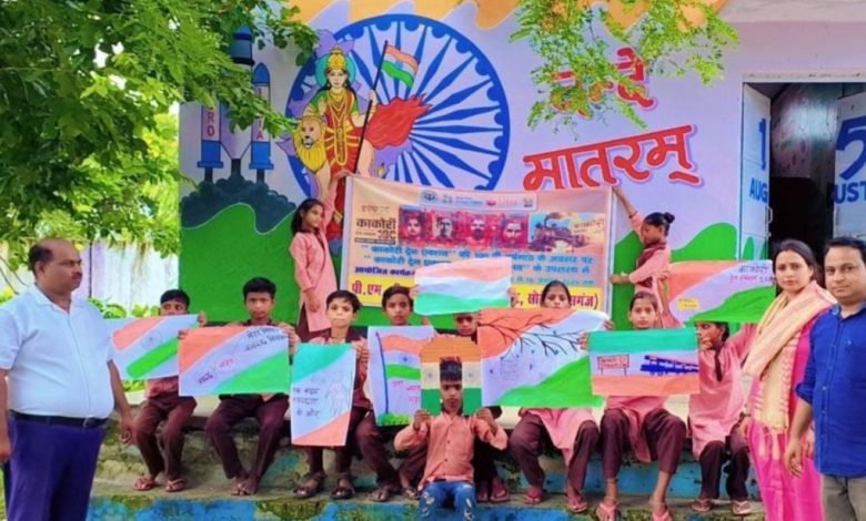 काकोरी ट्रेन एक्शन शताब्दी महोत्सव कार्यक्रम के दौरान निकालीं तिरंगा यात्रा
