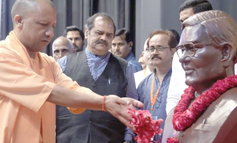 अटल बिहारी वाजपेयी की पुण्यतिथि पर सीएम योगी ने श्रद्धांजलि अर्पित की…