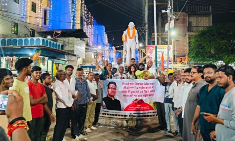 विधायक देवेंद्र यादव को सचिव व बिहार प्रभारी बनाए जाने पर खुशी की लहर विधायक देवेंद्र यादव को सचिव व बिहार प्रभारी बनाए जाने पर खुशी की लहर