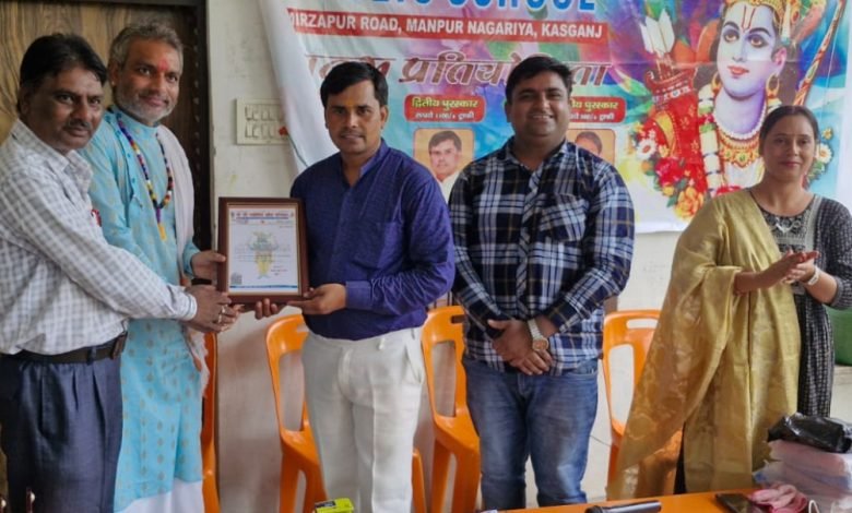 कासगंज: विजयी छात्र छात्राओं को किया गया पुरस्कृत