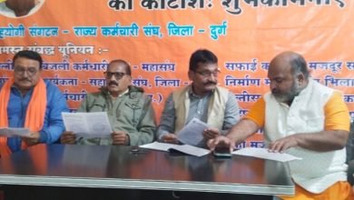 भिलाई: भारतीय मजदूर संघ की विशेष बैठक: लिया सबसे बड़ा निर्णय एक दिसंबर से चलेगा संपर्क अभियान