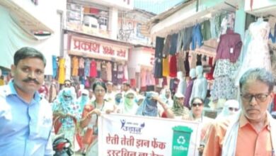 भिलाई: नागरिको को स्वच्छता से जोड़ने को पावर हाउस मार्केट क्षेत्र में जागरूकता रैली निकाली 