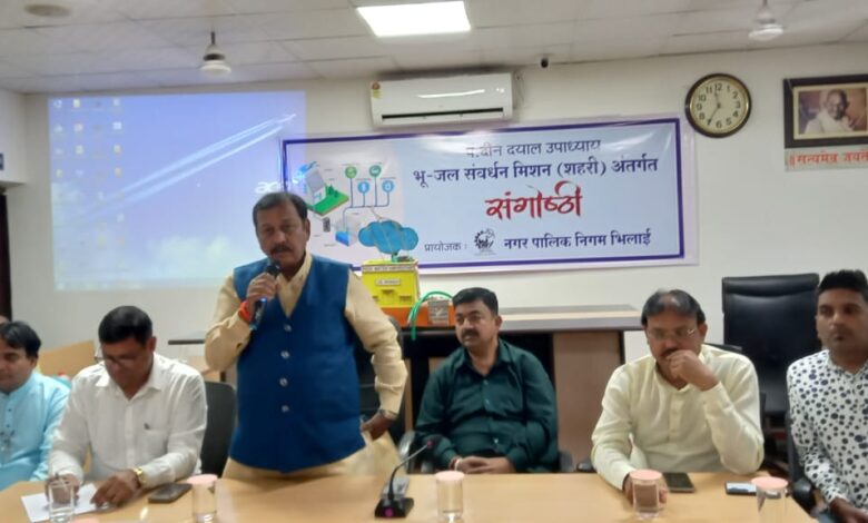वर्षा का जल संरक्षित करने का सांसद ने दिलाया संकल्प    