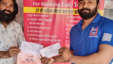 41,208 लोग घर बैठे – बैठे मोर संगवारी योजना 14545 पर कॉल कर के लाभ ले चुके हैं । 