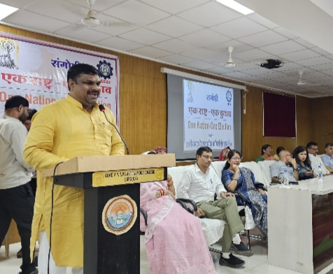 दुर्ग: एक राष्ट्र एक चुनाव से देश में विकास की गति बढ़ेगी- विधायक गजेन्द्र यादव