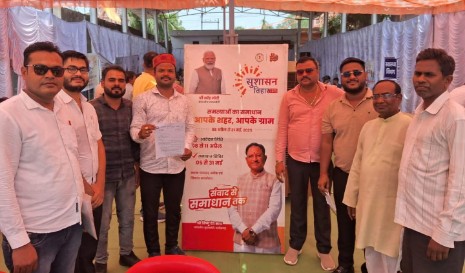 भिलाई: भाजपा युवा मोर्चा ने सुशासन तिहार में विभिन्न समस्याओं को लेकर ध्यान आकर्षण कराया