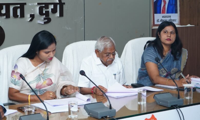 जिला पंचायत दुर्ग की सामान्य सभा की बैठक में जिला पंचायत दुर्ग की सामान्य सभा की बैठक में