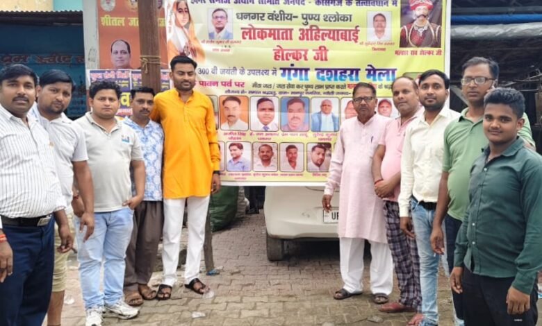 कासगंज:गंगा दशहरा पर शीतल जलपरी शरबत का वितरण किया 