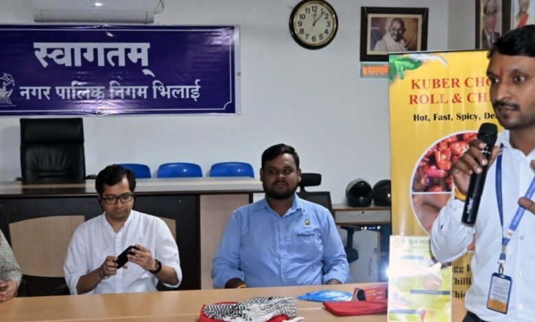 निगम सभागार में स्ट्रीट फूड वेंडरों की कार्यशाला आयोजित