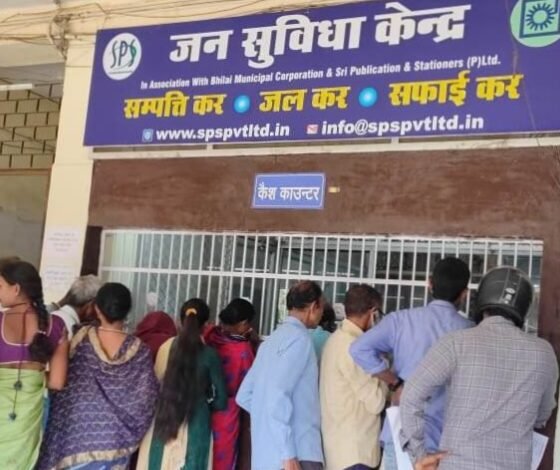 चालू वित्तीय वर्ष के संपत्तिकर में 5 प्रतिशत छूट का लाभ उठावें 