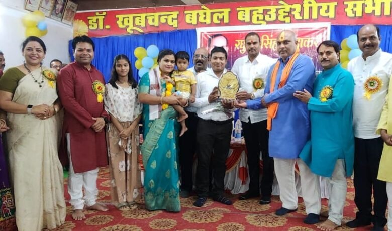 रघुबर सिंह चंद्राकर जयंती पर प्रतिभा सम्मान समारोह कार्यक्रम में सम्मिलित हुए दुर्ग ग्रामीण विधायक ललित चंद्राकर