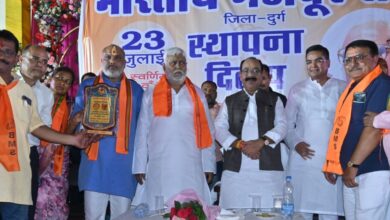 भारतीय मजदूर संघ के कार्यकर्ता देश के विकास में भागीदार होते है-अरूण साव  