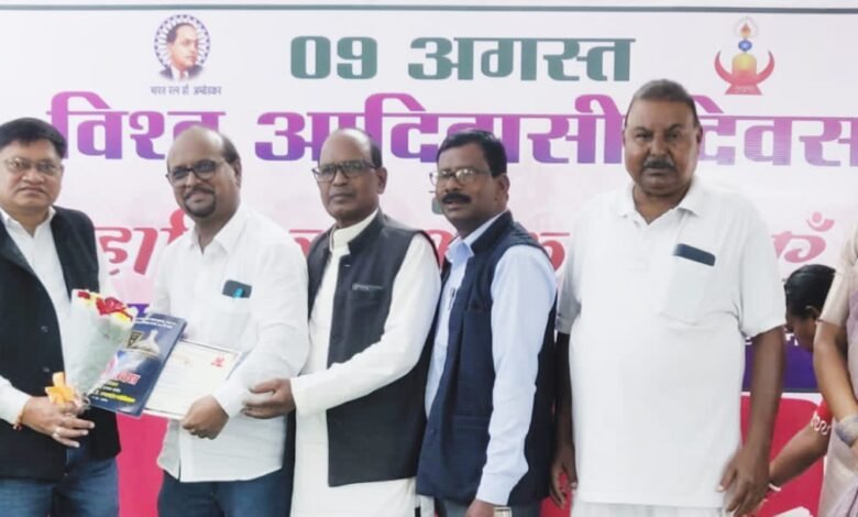 डॉ. आम्बेडकर प्रेरणा स्थल सेक्टर-6 में विश्व आदिवासी दिवस समारोह मनाया 