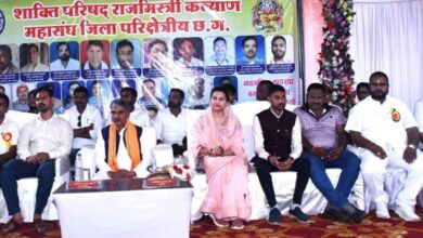 साजा शक्ति परिषद राजमिस्त्री कल्याण महासंघ द्वारा मिलन एवं सम्मान समारोह संपन्न
