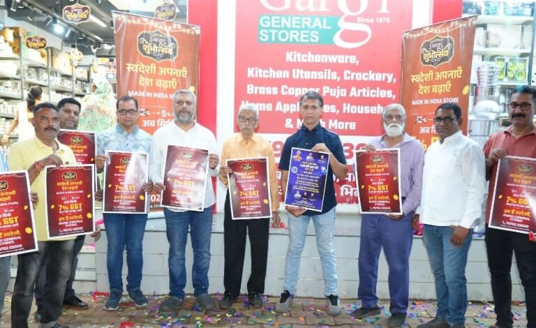 भिलाई में ‘उपभोक्ता का लाभ–व्यापारी का गर्व’ अभियान की शुरुआत, 9 दिन 9 बाजार की श्रृंखला आज पावर हाउस से प्रारंभ