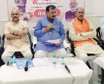 सरदार वल्लभभाई पटेल के 150 वी जयंती पर निकलेगी लोक सभा स्तरीय पदयात्रा। देश को आत्मनिर्भर एवं विकसित भारत बनाने में सभी की होगी अहम भूमिका _ विजय बघेल सरदार वल्लभभाई पटेल के 150 वी जयंती पर निकलेगी लोक सभा स्तरीय पदयात्रा। देश को आत्मनिर्भर एवं विकसित भारत बनाने में सभी की होगी अहम भूमिका _ विजय बघेल