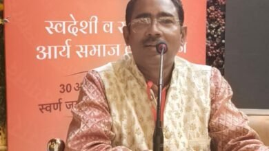 अंतर्राष्ट्रीय आर्य महासम्मेलन में गरजे आचार्य डॉ. अजय आर्य,स्वामी दयानंद सनातन स्वाभिमान के शाश्वत प्रकाशस्तंभ — राष्ट्र सेवा व धर्म रक्षा का आह्वान