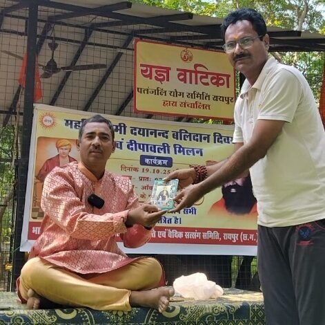 महर्षि दयानंद ने सांस्कृतिक पुनरुत्थान के द्वारा राष्ट्रभक्ति का अलख जगाया: आचार्य डॉ. अजय आर्य