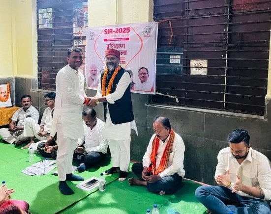 मतदाता विशेष गहन पुनरीक्षण (S I R) का वैशाली नगर मंडल का कार्यशाला सम्पन्न मतदाता विशेष गहन पुनरीक्षण (S I R) का वैशाली नगर मंडल का कार्यशाला सम्पन्न