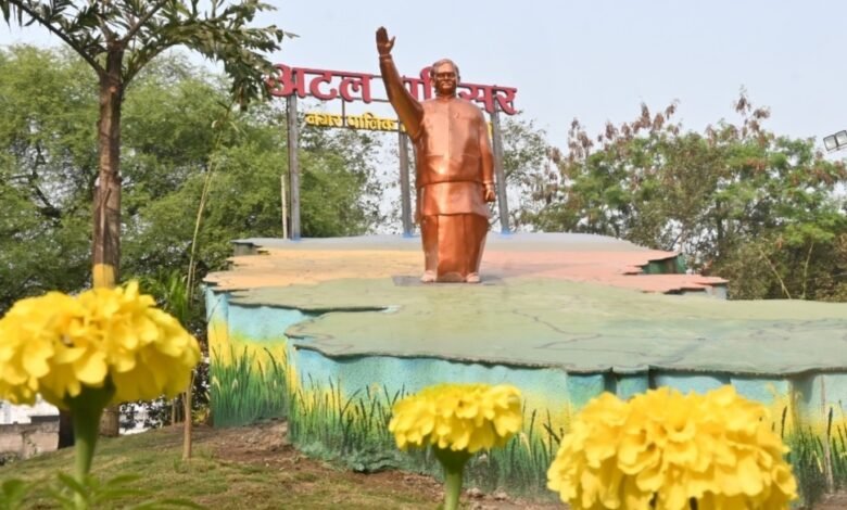 अटल परिसर का लोकार्पण कार्यक्रम 25 दिसम्बर को आयोजित    