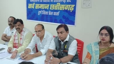 सर्व समाज का 24 दिसंबर को छत्तीसगढ़ बंद का आह्वान, आमाबेड़ा घटना के विरोध में आंदोलन