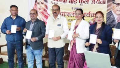 भारत के प्रथम महिला शिक्षिका सावित्री बाई फुले की भव्य जयंती सम्पन्न