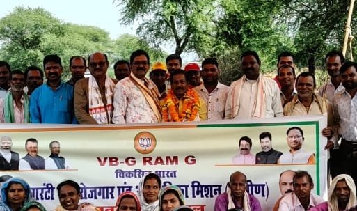 शेरगढ़ में VB-GRAMG पर कृषक श्रमिक जन जोहर चौपाल आयोजित ग्रामीण रोजगार व आजीविका पर जोर