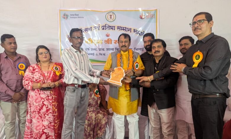 वार्षिकोत्सव एवं प्रतिभा सम्मान समारोह संपन्न, सांसद विजय बघेल रहे मुख्य अतिथि