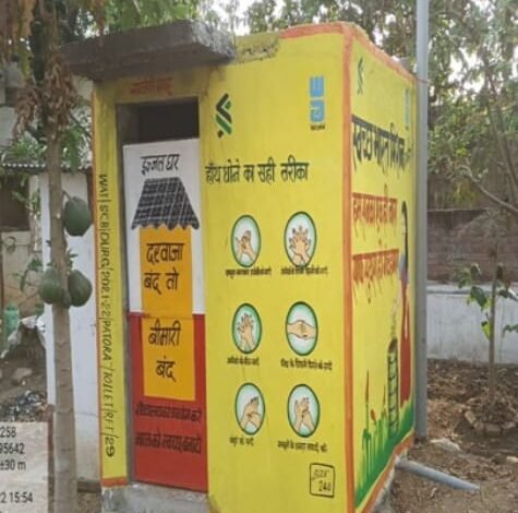 दुर्ग जिले में 2382 परिवारों को शौचालय निर्माण की प्रोत्साहन राशि का लाभ दुर्ग जिले में 2382 परिवारों को शौचालय निर्माण की प्रोत्साहन राशि का लाभ