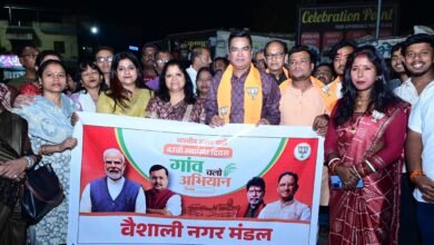 भाजपा का ‘वार्ड चलो’ अभियान: वैशाली नगर मंडल के वार्ड 20 में जनसंपर्क और संवाद का आयोजन भाजपा का ‘वार्ड चलो’ अभियान: वैशाली नगर मंडल के वार्ड 20 में जनसंपर्क और संवाद का आयोजन