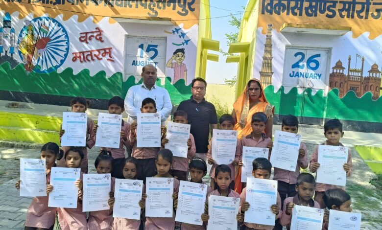 निपुण आकलन के बाद विद्यार्थियों को वितरित किए गए रिपोर्ट कार्ड निपुण आकलन के बाद विद्यार्थियों को वितरित किए गए रिपोर्ट कार्ड