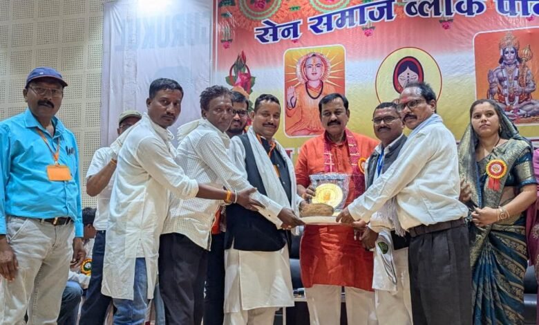 पाटन में संत शिरोमणि श्री सेन जी महाराज जयंती पर भव्य सम्मान समारोह पाटन में संत शिरोमणि श्री सेन जी महाराज जयंती पर भव्य सम्मान समारोह