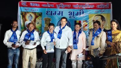 भिलाई में डॉ. बाबासाहेब अंबेडकर की 135वीं जयंती श्रद्धा और उत्साह के साथ मनाई गई
