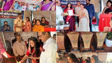 उद्यमी महिला सम्मान समारोह सम्पन्न