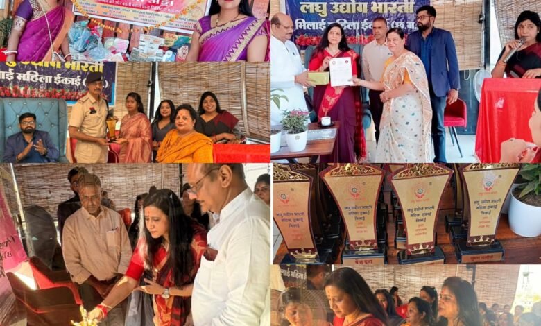उद्यमी महिला सम्मान समारोह सम्पन्न