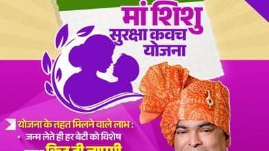 वैशाली नगर में ‘लक्ष्मी’ के स्वागत की अनूठी पहल : विधायक रिकेश सेन देंगे ‘माँ का दुलार’ किट