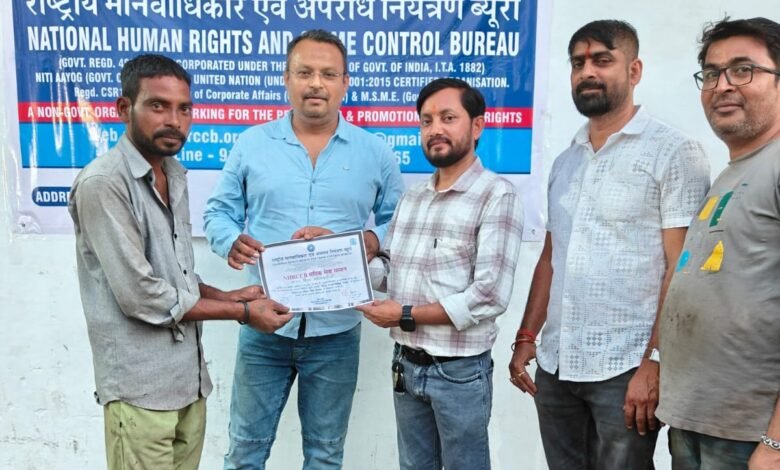देश की तरक्की के आधार स्तंभ मजदूर—दुर्ग में एनएचआरसीसीबी का विशेष कार्यक्रम