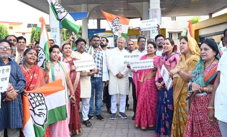 पेट्रोल-डीजल और गैस मूल्य वृद्धि के खिलाफ कांग्रेस का हल्ला बोल, रिसाली में जोरदार प्रदर्शन पेट्रोल-डीजल और गैस मूल्य वृद्धि के खिलाफ कांग्रेस का हल्ला बोल, रिसाली में जोरदार प्रदर्शन