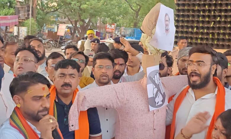 राहुल गांधी की टिप्पणी के विरोध में भाजयुमो का प्रदर्शन, पुतला दहन सुपेला घड़ी चौक पर कांग्रेस के खिलाफ नारेबाजी राहुल गांधी से सार्वजनिक माफी की मांग राहुल गांधी की टिप्पणी के विरोध में भाजयुमो का प्रदर्शन, पुतला दहन सुपेला घड़ी चौक पर कांग्रेस के खिलाफ नारेबाजी राहुल गांधी से सार्वजनिक माफी की मांग