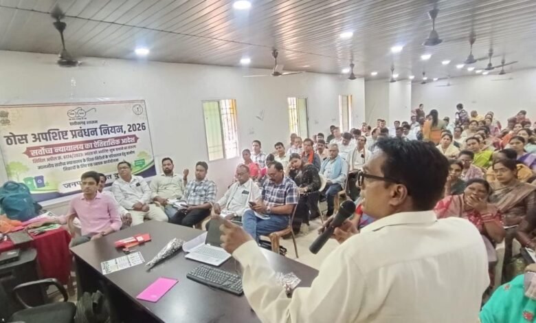 दुर्ग जिले में कचरा प्रबंधन पर सख्ती, सरपंचों-सचिवों को दिया गया विशेष प्रशिक्षण जिला स्तर पर गठित विशेष समिति करेगी मॉनिटरिंग, सुप्रीम कोर्ट के आदेशों की जानकारी भी दी गई दुर्ग जिले में कचरा प्रबंधन पर सख्ती, सरपंचों-सचिवों को दिया गया विशेष प्रशिक्षण जिला स्तर पर गठित विशेष समिति करेगी मॉनिटरिंग, सुप्रीम कोर्ट के आदेशों की जानकारी भी दी गई